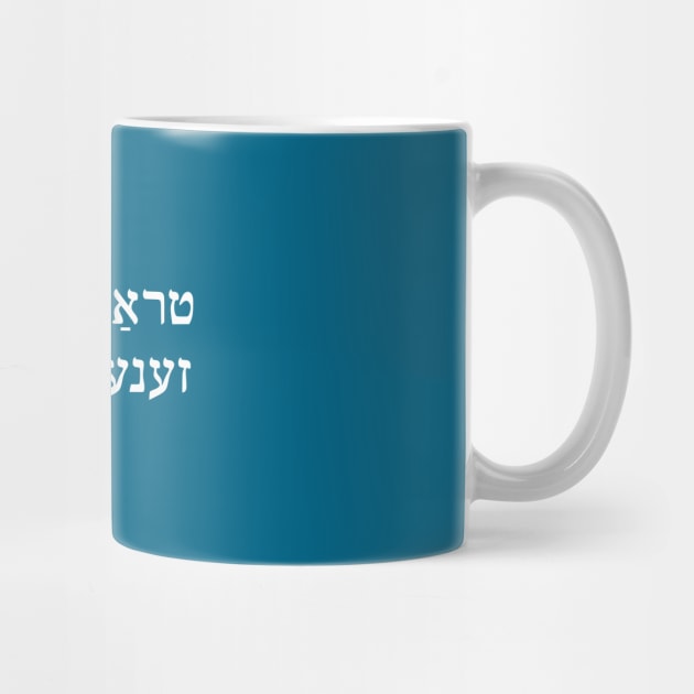 Trans Men Are Men (Yiddish) by dikleyt